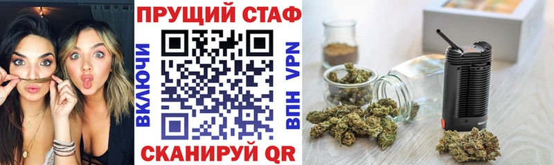 Купить Спас-Деменск Канабис  ГАШ 