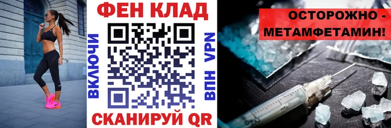Амфетамин Premium  Спас-Деменск 