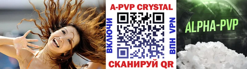 Alpha PVP Соль Спас-Деменск