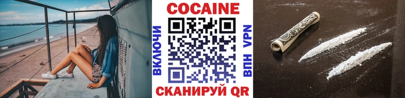 Cocaine 97%  наркотики  Спас-Деменск 