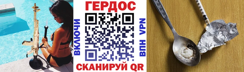 Героин белый гидра сайт Спас-Деменск купить наркоту