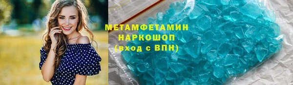 сатива Армянск
