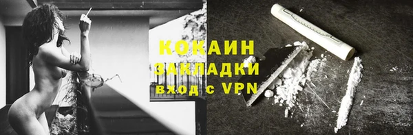 кристаллы Арсеньев