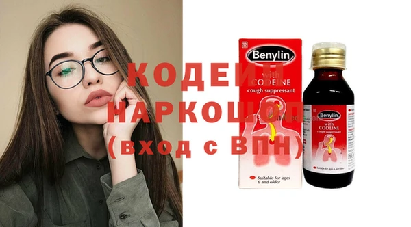 сатива Армянск