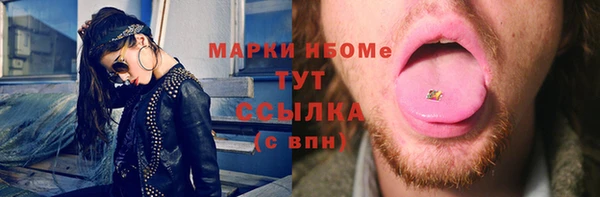 jwh Аркадак