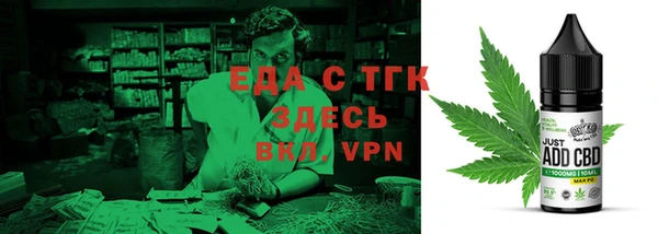 сатива Армянск
