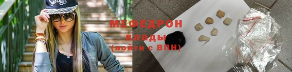 сатива Армянск