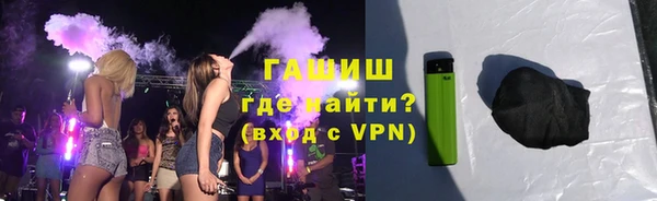 кристаллы Арсеньев