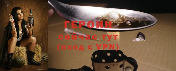 сатива Армянск