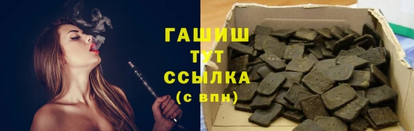 сатива Армянск