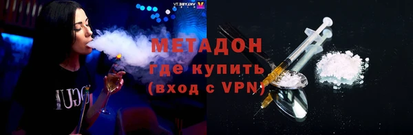 сатива Армянск