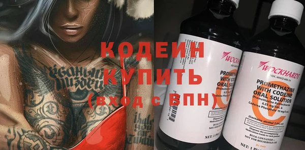 кристаллы Арсеньев