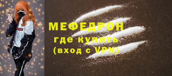 сатива Армянск
