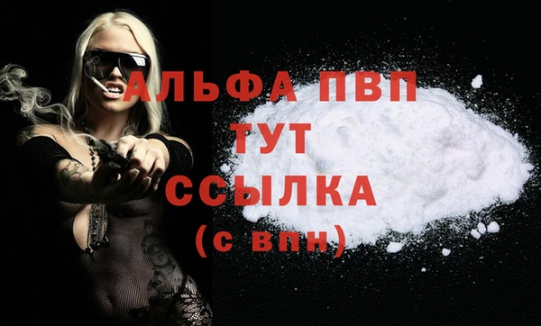 кристаллы Арсеньев