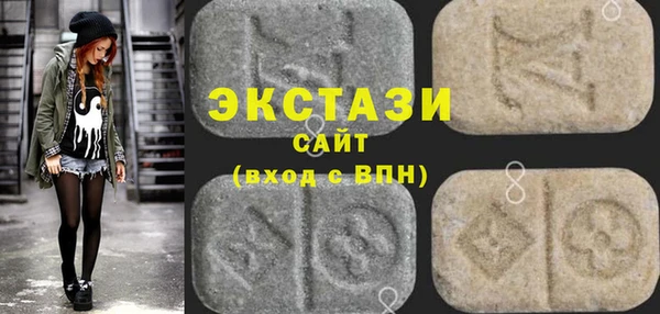 кристаллы Арсеньев