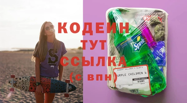 кристаллы Арсеньев