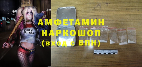 сатива Армянск