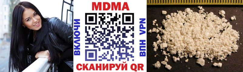 МДМА crystal  Спас-Деменск 