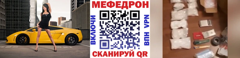 Меф мяу мяу Спас-Деменск
