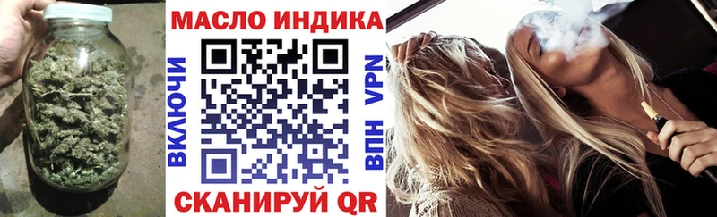 купить   hydra вход  Дистиллят ТГК концентрат  Спас-Деменск 